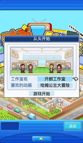 顶级跑马牧场官方最新版图3