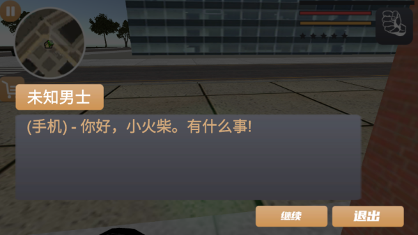 火柴人突击行动游戏绿色版图3