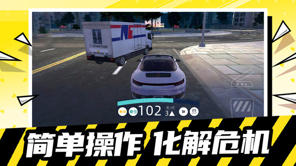 极限冲刺赛车手机正版图3