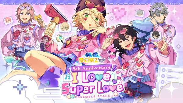 偶像梦幻祭2(官服)图5
