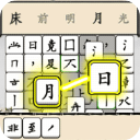 文字传奇手游版