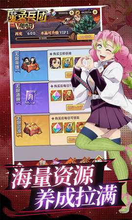 魔灵兵团海量版图3