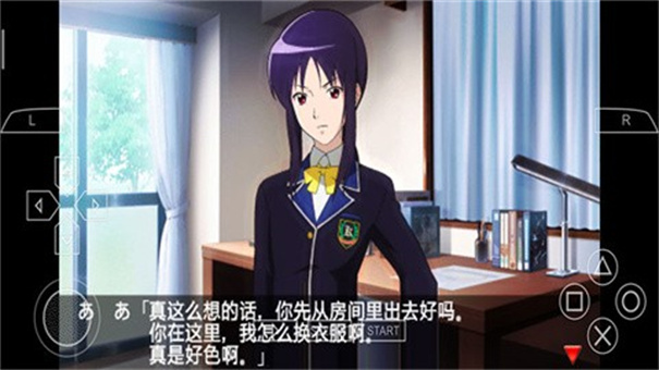 心跳回忆4无广告版图3