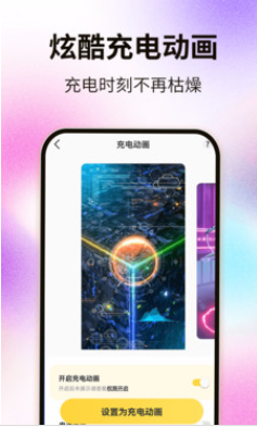 灵屿小组件最新免费版图1
