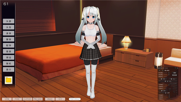3D定制女仆游戏完整版图3