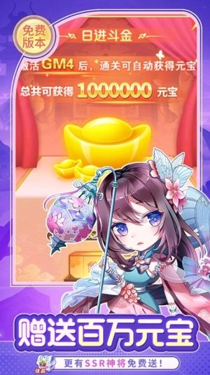 疾风大冒险游戏无广告版图2