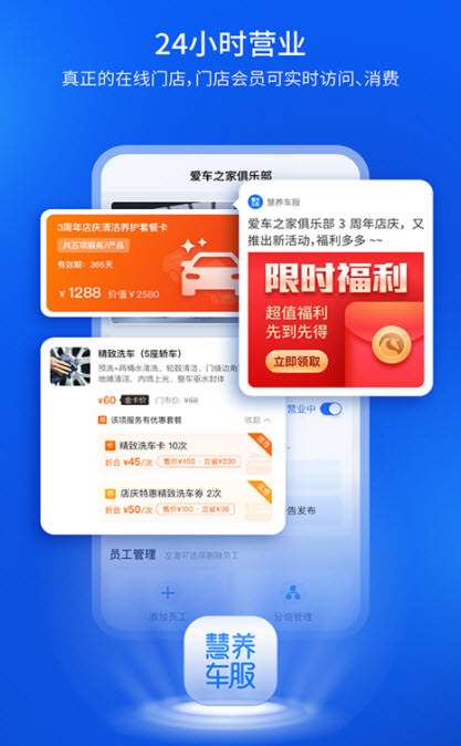 慧养车服无广告版图3