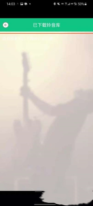 金山词霸悦音免费原版图2