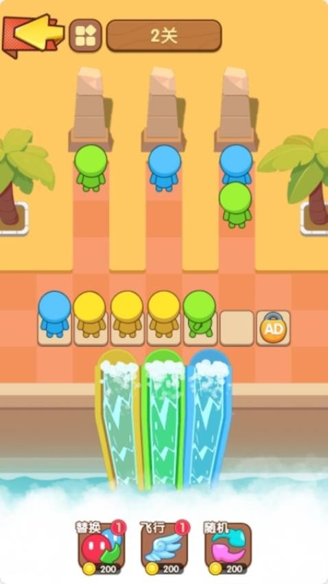 水上滑梯游乐园游戏绿色版图3