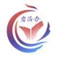 爱山东容沂办官方正版
