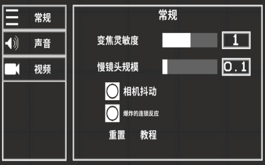 甜瓜游乐场模组游戏纯净最新版图2