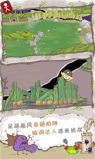 画个火柴人2游戏完整版图2