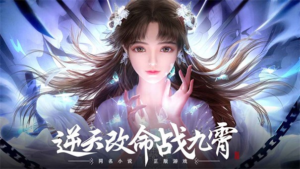 绝世战魂前传直装版图3