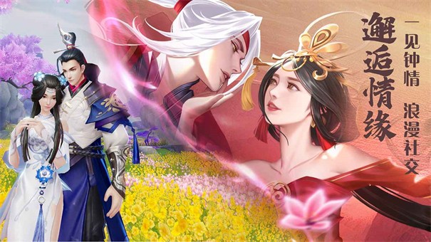 绝世战魂前传直装版图2