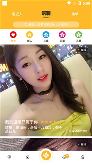 秋葵视频手机版图2