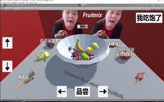 郭老师水果捞3D直装版图1