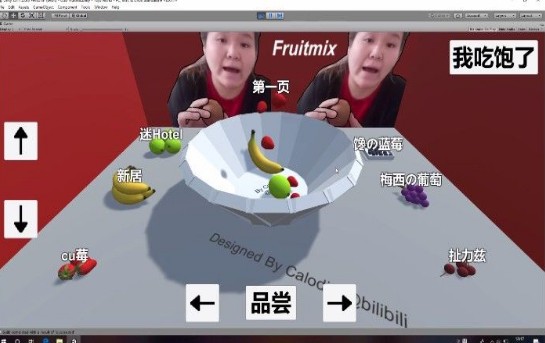 郭老师水果捞3D直装版图2