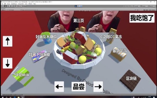 郭老师水果捞3D直装版图3