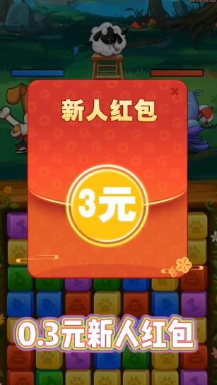 猫狗大乐斗图3