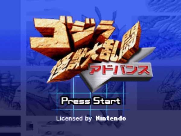 哥斯拉怪兽大乱斗中文版图2