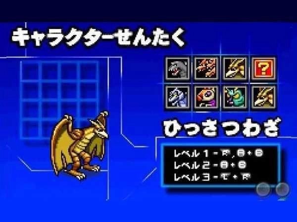 哥斯拉怪兽大乱斗中文版图1