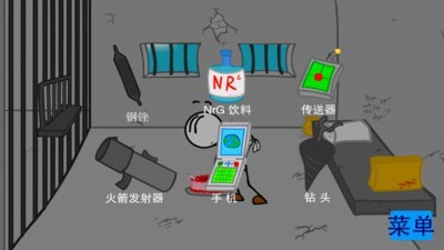 火柴人越狱记图2
