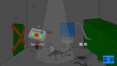 火柴人越狱记图1