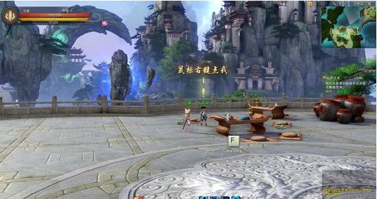 仙侠世界2图1