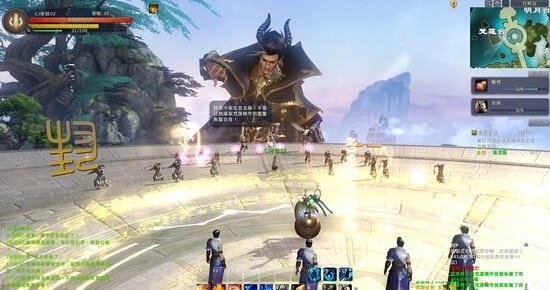仙侠世界2图3