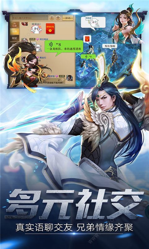异界成神传图2