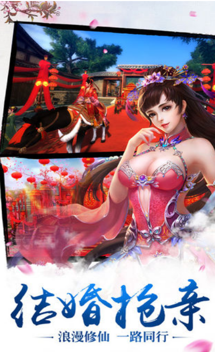异界成神传图5