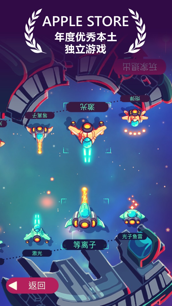 空间驾驭者图2