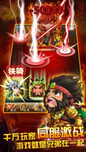 关云长在此游戏安装包图2