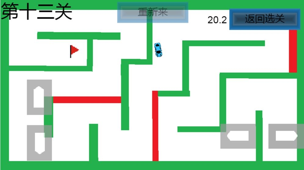 灵魂漂移经典版图1