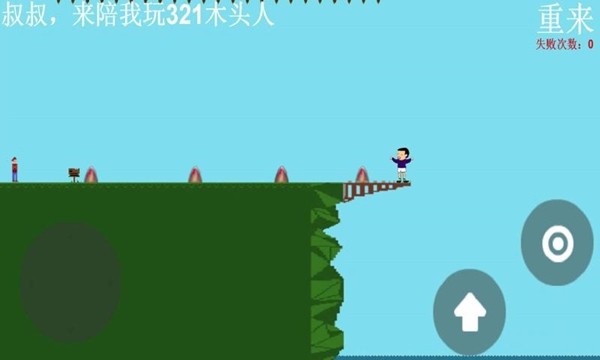 我要下河图1