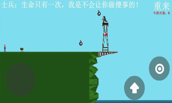 我要下河图2