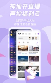 漫播正版图1
