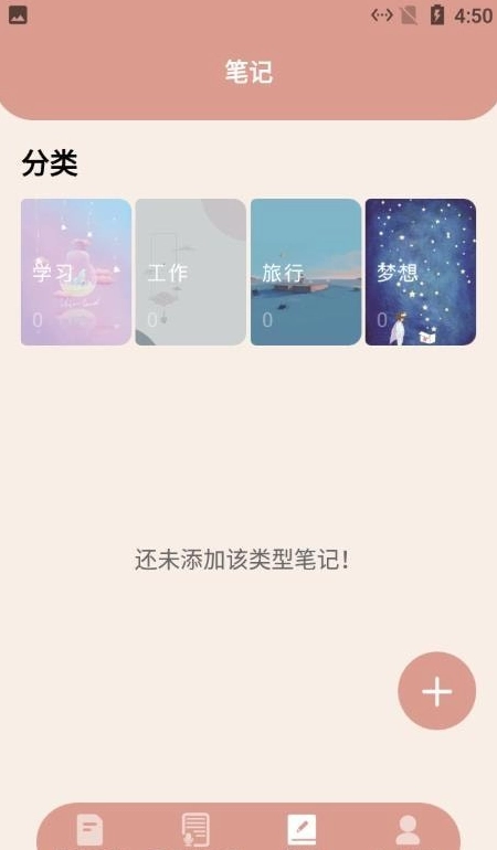 格瑞文案生成器安卓免费版图1