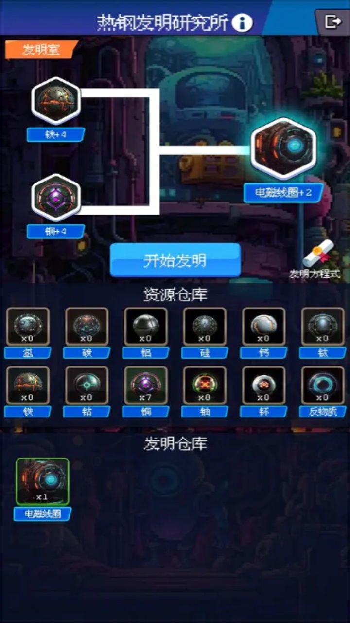 少年的肉鸽漂流图3