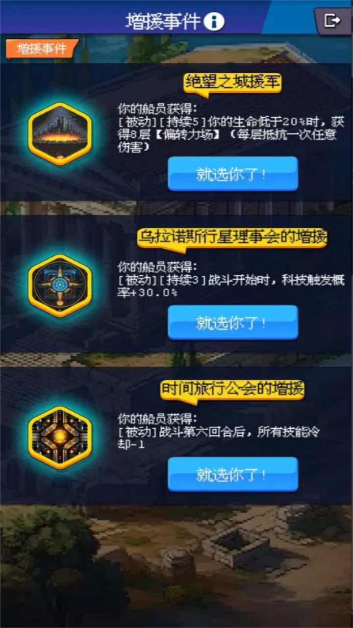 少年的肉鸽漂流图4