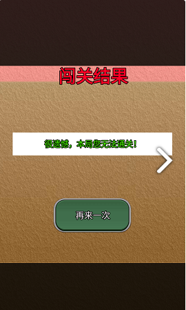 水果了个果图2