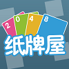 2026纸牌屋免费版