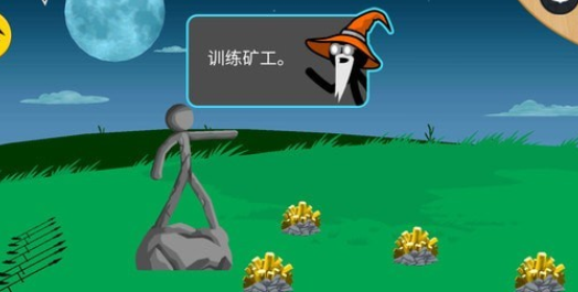 火柴人全面之战图3