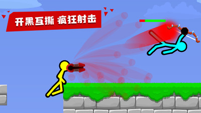 火柴人拳击图4