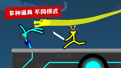 火柴人拳击图3