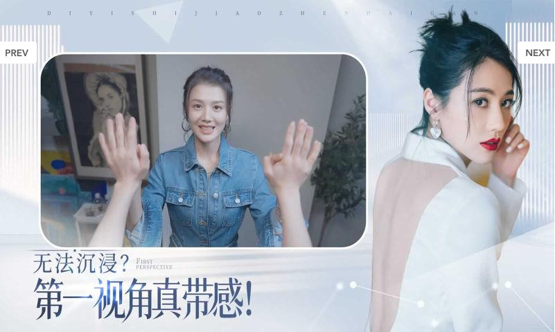 完蛋！我被美女包围了！游戏官方最新版图2