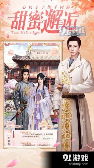 烟雨长安图2