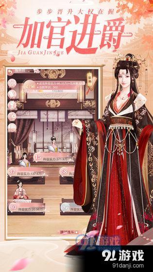 烟雨长安图4