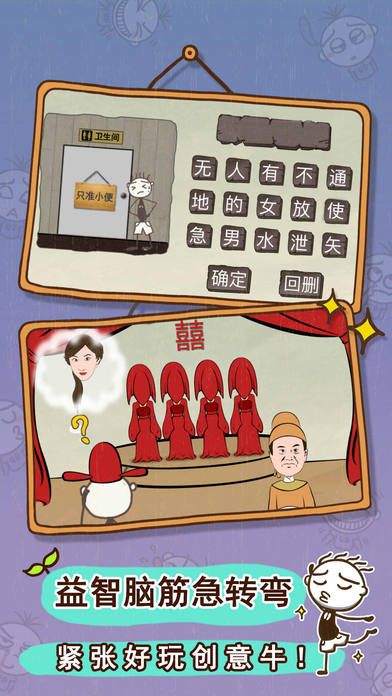 史小坑的爆笑生活3图4