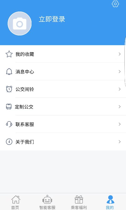 吉林行最新免费版图1